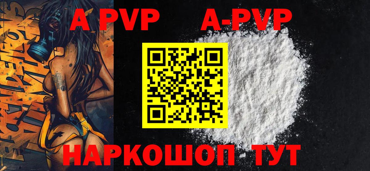 COCAIN  Калач-на-Дону  МЕФ   ГАШИШ  Каннабис  Вход с VPN 