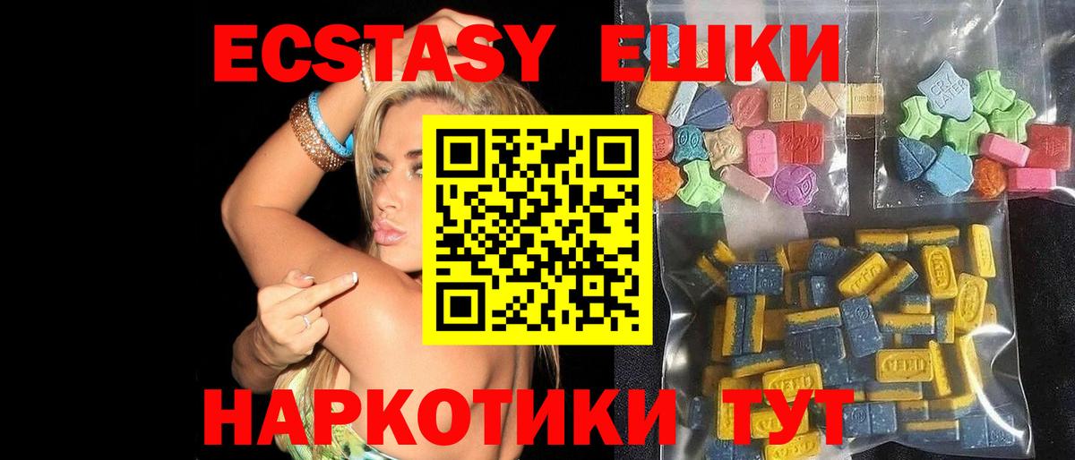 Калач-на-Дону  Экстази louis Vuitton  ЭКСТАЗИ  Ecstasy MDMA  Вход с VPN 