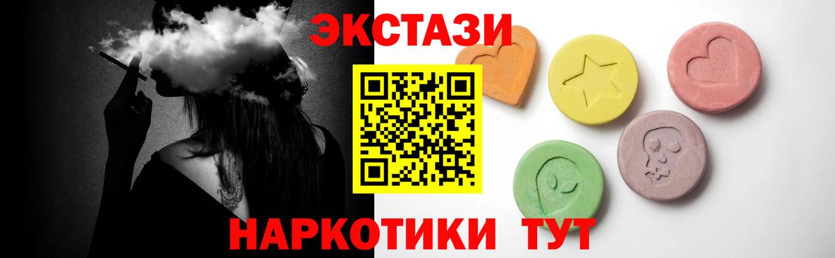 Ecstasy Дубай Калач-на-Дону
