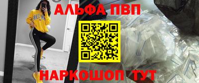 кристаллы Краснокаменск