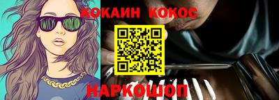 амф Краснодар