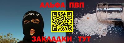 амф Краснодар