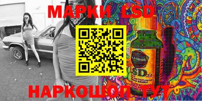 кристаллы Краснокаменск