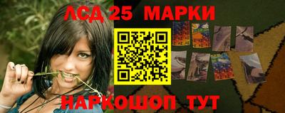 амф Краснодар
