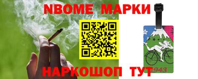 кристаллы Краснокаменск