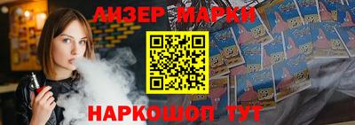 кристаллы Краснокаменск