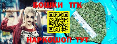 кристаллы Краснокаменск