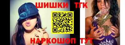кристаллы Краснокаменск