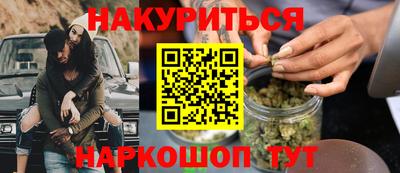амф Краснодар