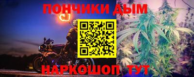 кристаллы Краснокаменск