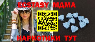 амф Краснодар