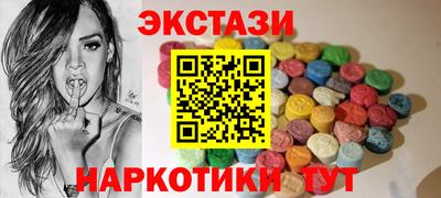кристаллы Краснокаменск