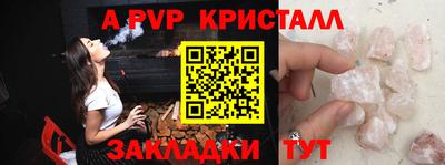 амф Краснодар