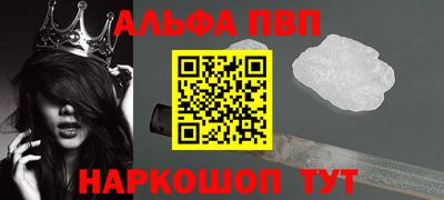 кристаллы Краснокаменск