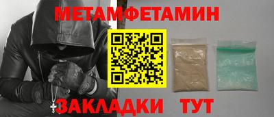 амф Краснодар