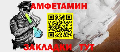 амф Краснодар