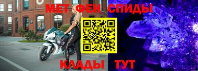 амф Краснодар
