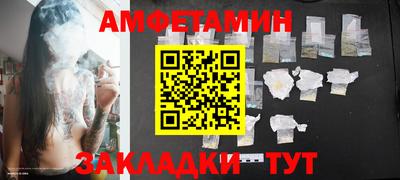 кристаллы Краснокаменск