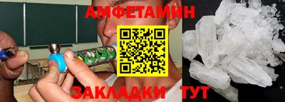 кристаллы Краснокаменск