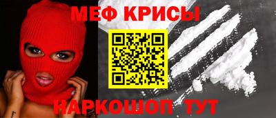кристаллы Краснокаменск