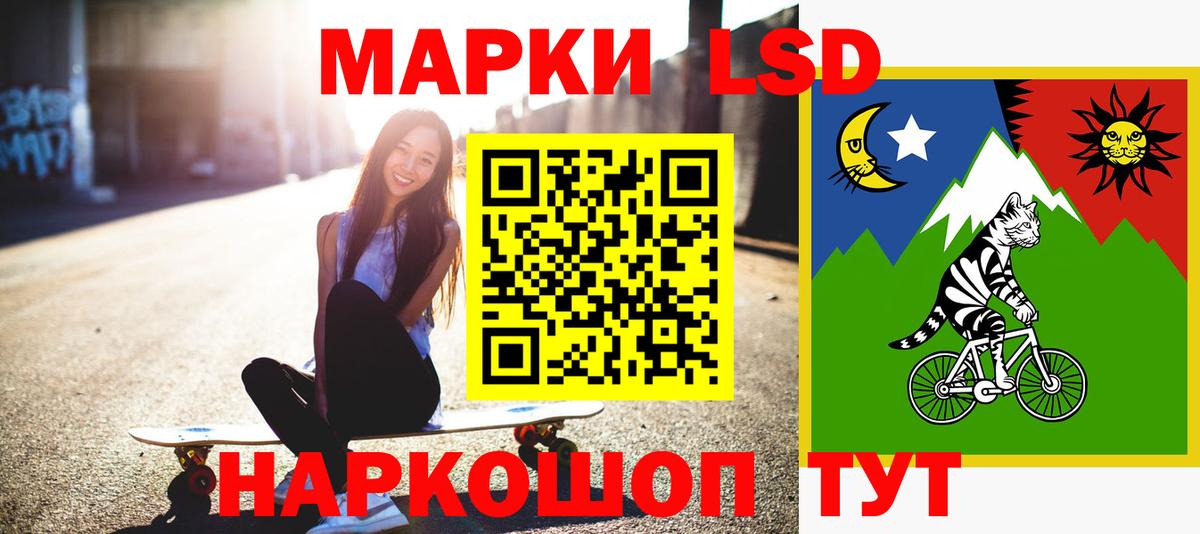 Калач-на-Дону  Лсд 25 экстази ecstasy  ЛСД экстази  Вход с VPN 