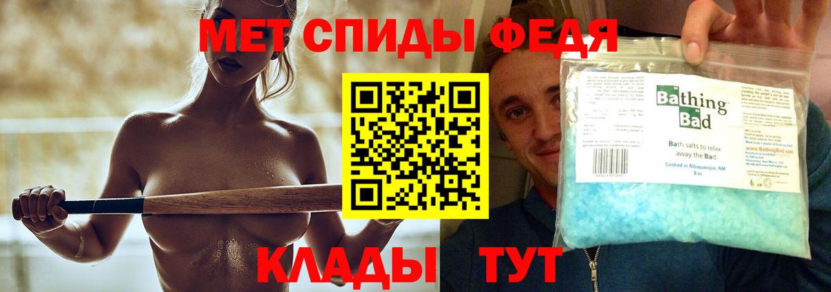 Метамфетамин Methamphetamine Калач-на-Дону
