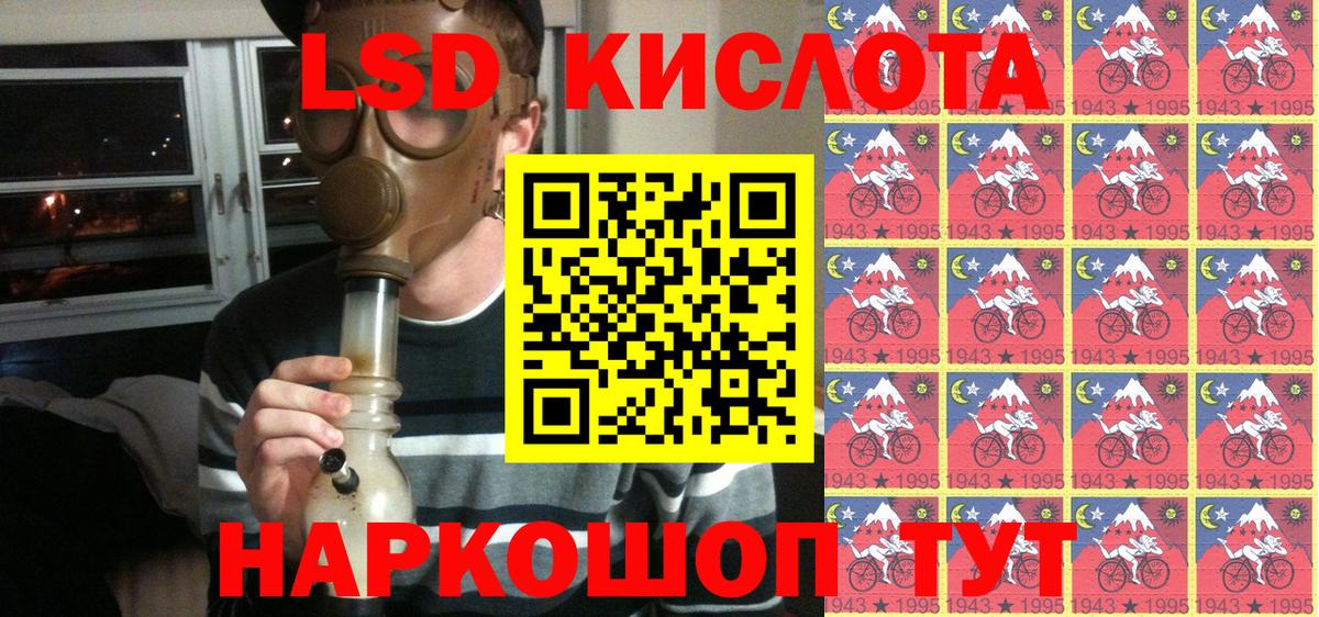 Калач-на-Дону  Марки 25I-NBOMe 1,5мг  Вход с VPN 
