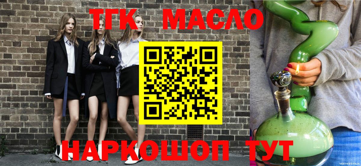 АМФЕТАМИН Калач-на-Дону
