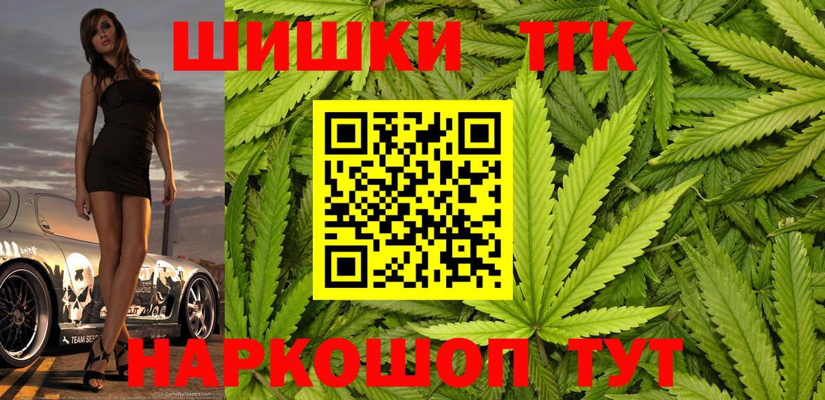 Шишки марихуана план Калач-на-Дону